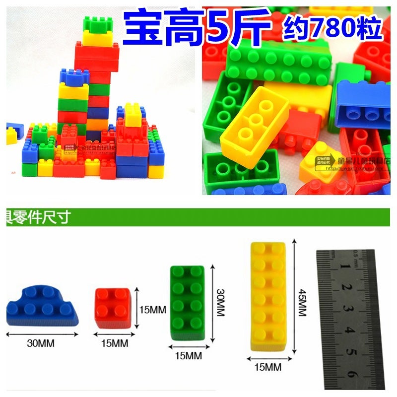 Of Kindergarten Building Blocks + Snowflake Puzzle Toys - Image 1